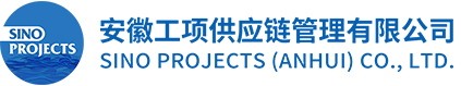 SINO PROJECTS (ANHUI) CO., LTD.